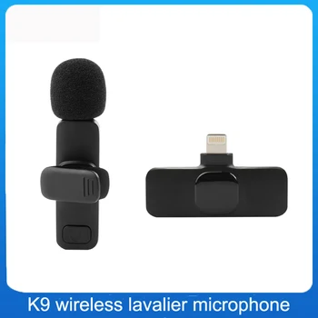 Беспроводной петличный микрофон K9 Мобильная телефонная сеть Запись видео знаменитостей в прямом эфире Беспроводной микрофон с шумоподавлением