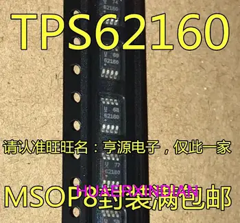 10ШТ новый оригинальный TPS62160 TPS62160DGKR 62160 MSOP8 